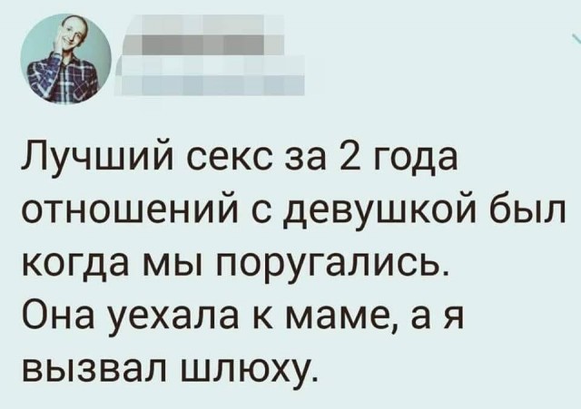 Аморальная деградация