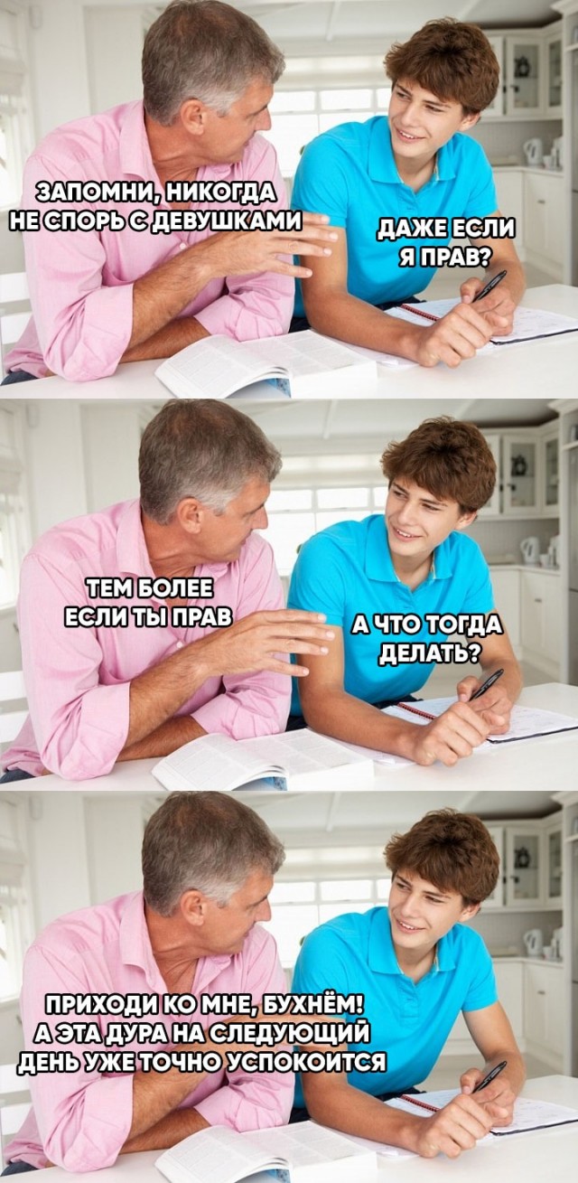 Так себе картинки 21.04.21