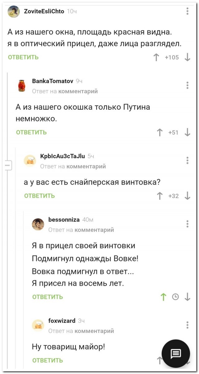 Забавные комментарии из социальных сетей (03.05.21)