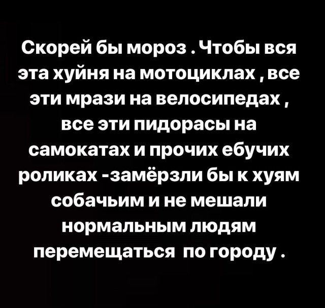 Электросамокат - зло или нет?