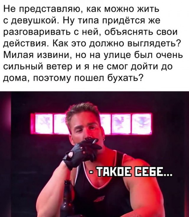 Картинки и мемы для настроения 03.06.2021