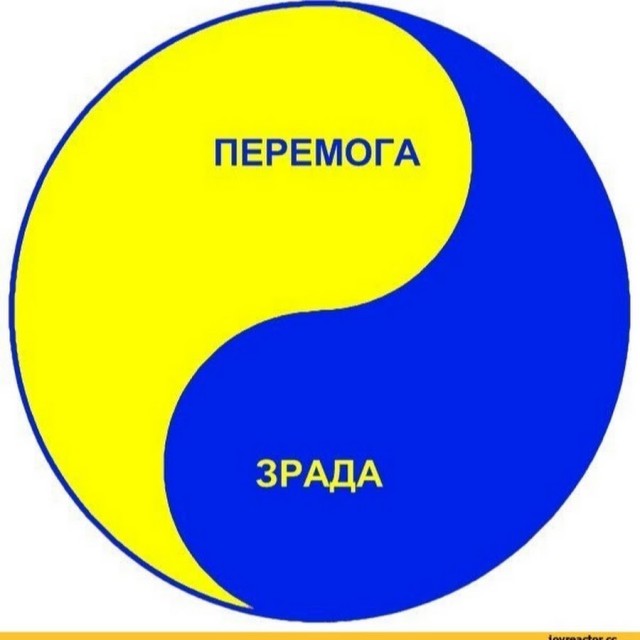 УЕФА обязал сборную Украины убрать с формы слоган «Героям слава»