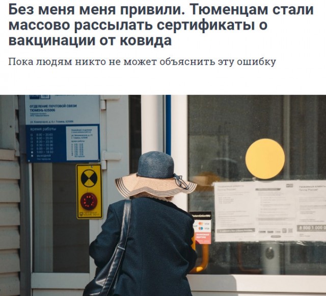 Пандемия. Коронавирус. Россия и мир. Последняя информация. Часть 22