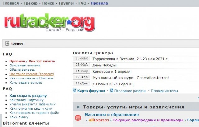 Дело xattabа живет