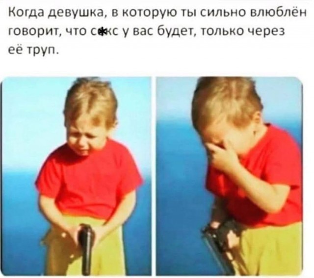 Мемасы (Пошлятина в основном) #2