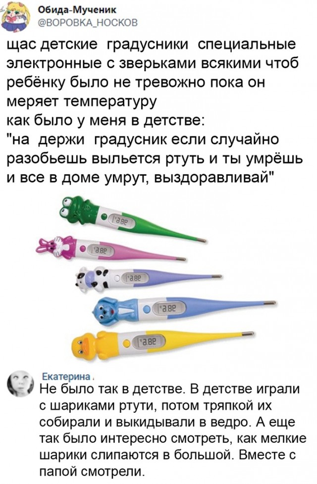 Так себе картинки 25.08.21