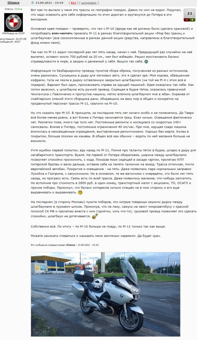 Лёгким движением руки...