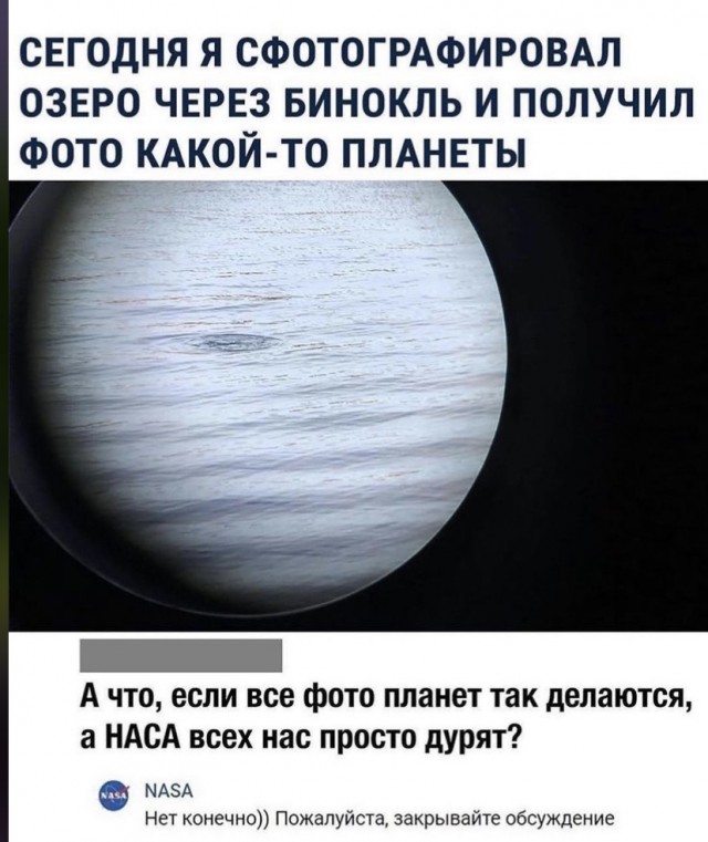 Картинки и мемы, всем прекрасных выходных