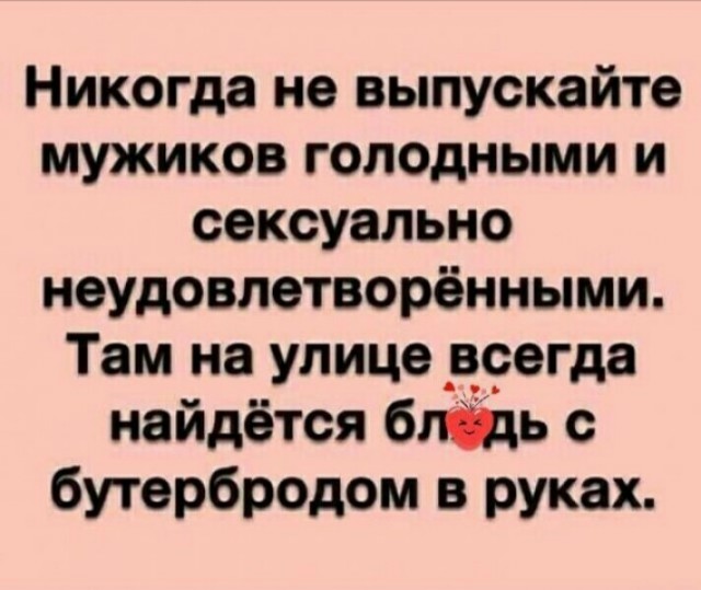 Весёлый полтишок 03.10