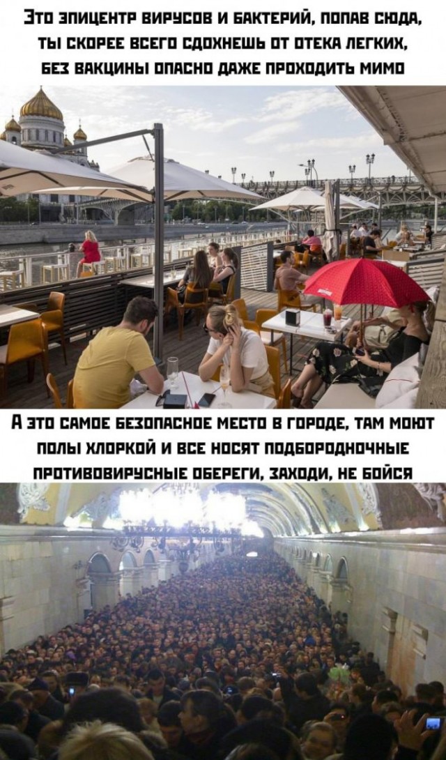 Власти Москвы обсуждают введение «краткосрочного локдауна» с 30 октября по 7 ноября