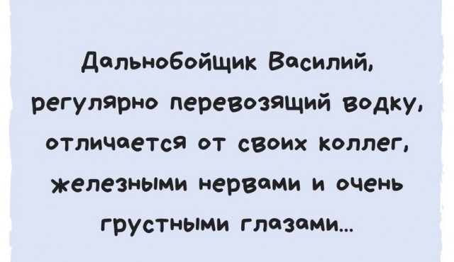 Картинки из рабочего чата 13.11.21