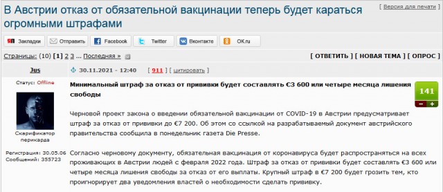 Вирусолог из Гамалеи спрогнозировал окончание пандемии с приходом в РФ Омикрона