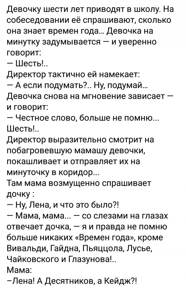 Спасибо