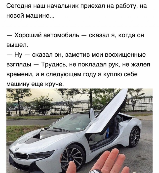 Хватит ныть, я работаю 24/7 и у меня все есть