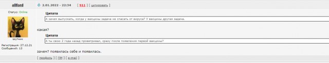 Пандемия. Коронавирус. Россия и мир. Часть 28