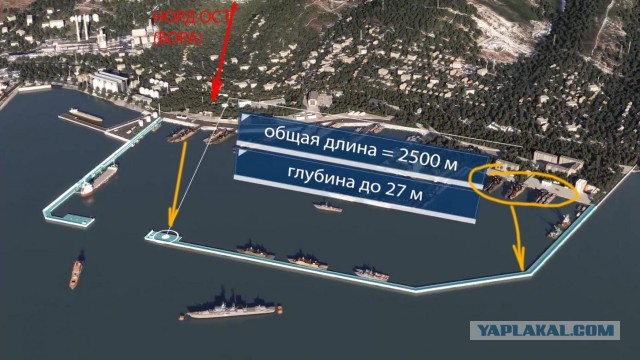 В Новороссийске завершают создание военно-морской базы