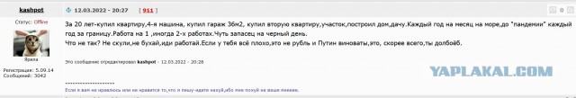 Взялись за металлургов