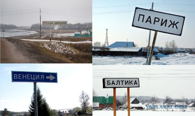 Фершампенуаз