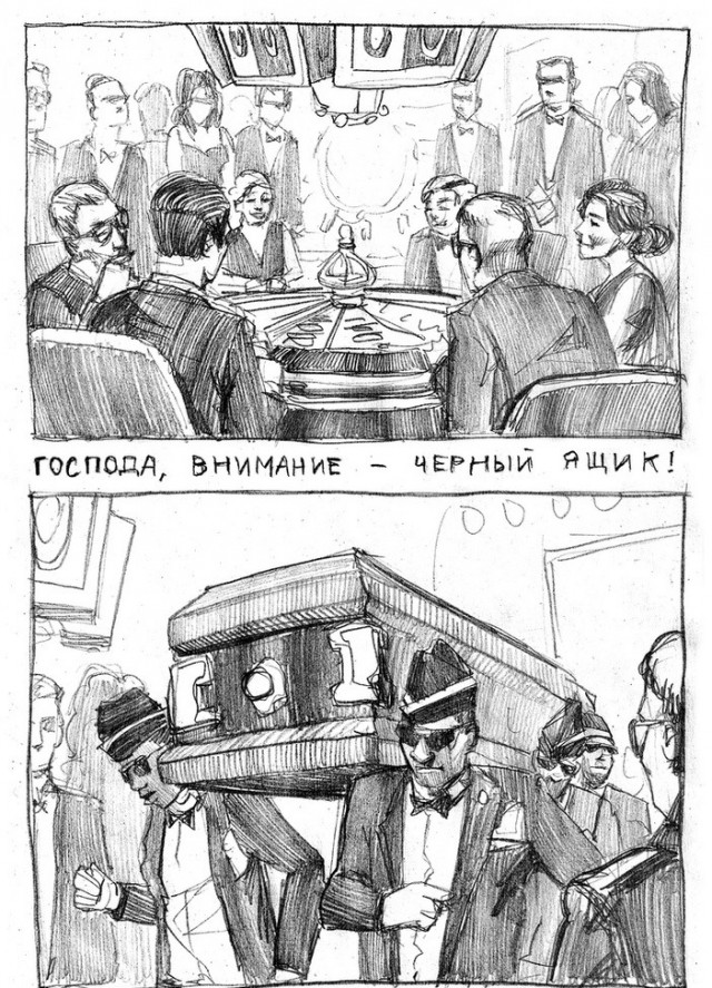 Субботняя чернуха!