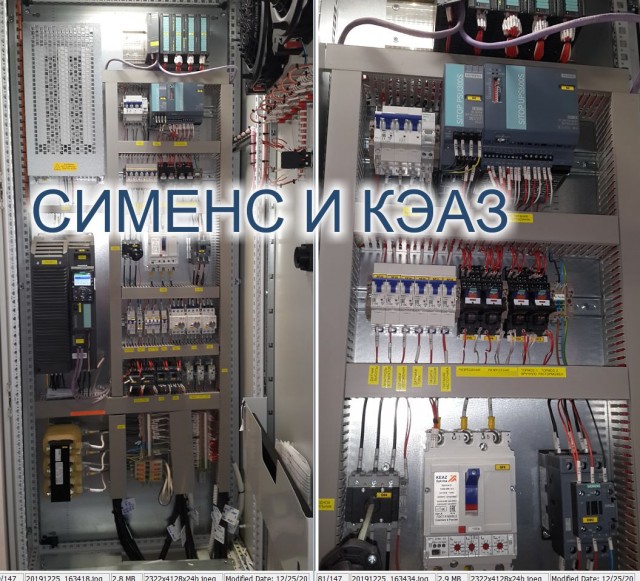 Siemens объявил о прекращении бизнеса в России