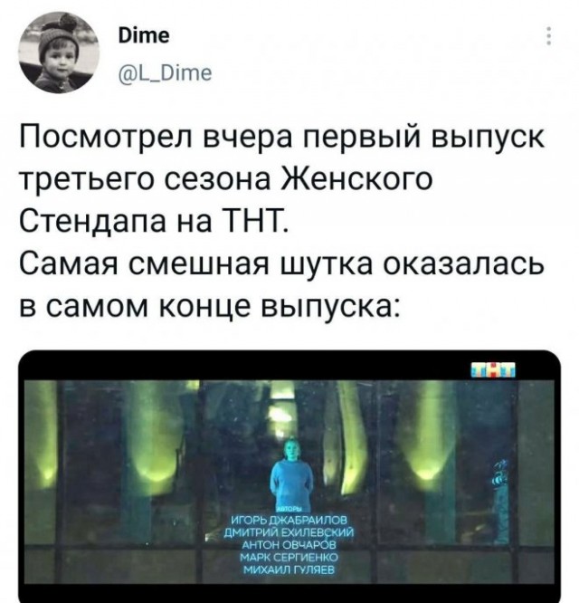 Картинки и мемы для настроения  - 31