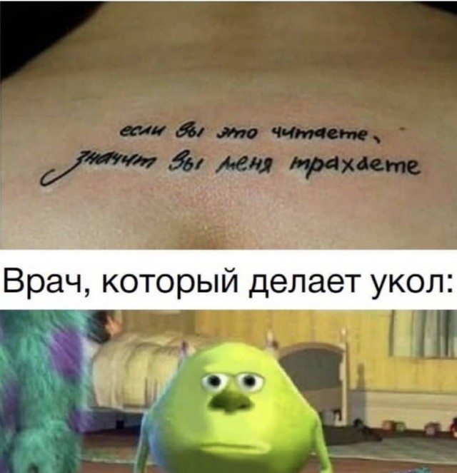 Пятница. И немного слегка пошлых картинок с надписями и без 16+ (10.06)
