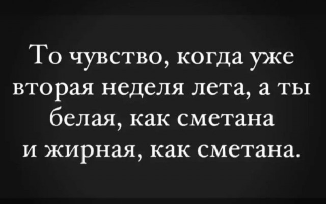 Юмор из Сети 20.06.22