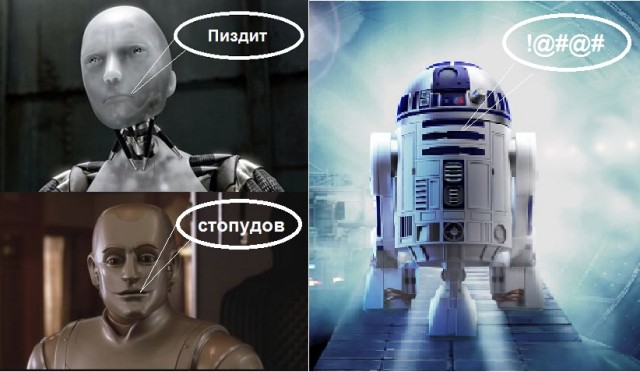 Искусственный интеллект "заразился" от людей расизмом и сексизмом