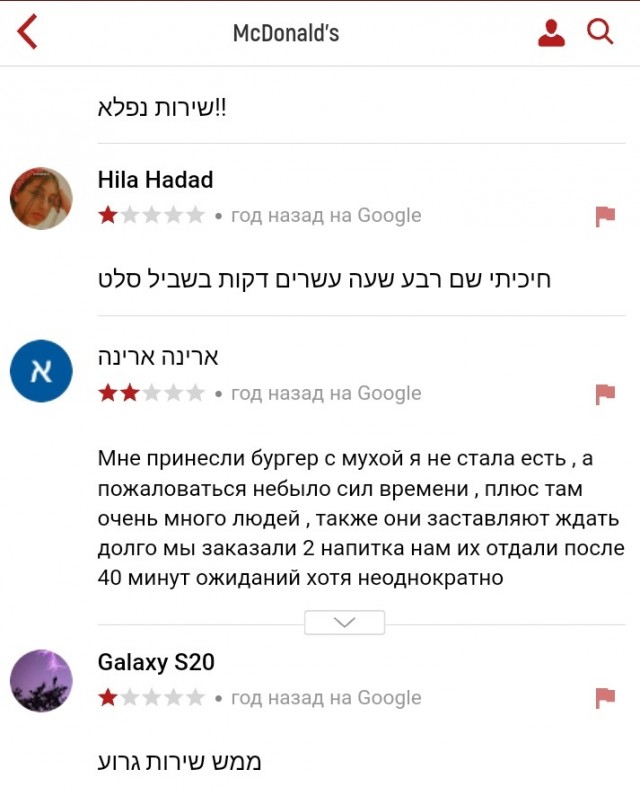⚡️Yum! Brands (бренды KFC и Pizza Hut) полностью покинет РФ