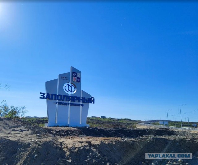 Путешествие. Уаз Патриот. Мурманск и заполярье
