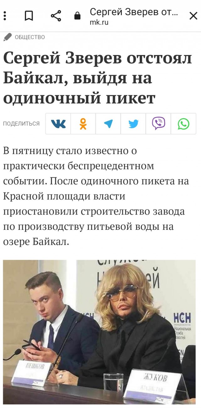 Сергей в очередной раз дело говорит