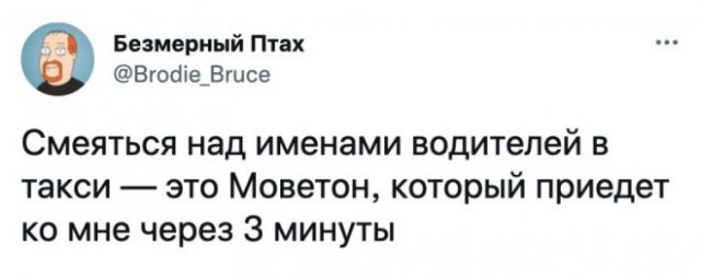 Картинки и мемы для настроения - 11