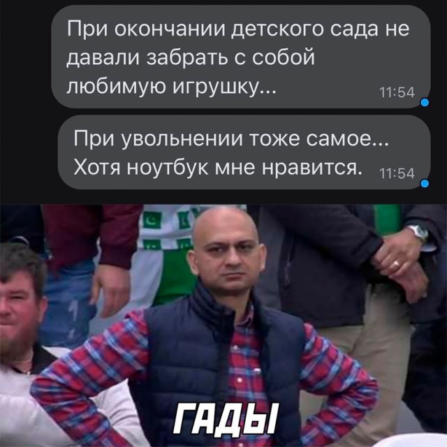 Картинки и мемы, всем хороших выходных