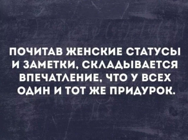 50 оттенков серого или самосвал баянов.  Vol.24. 54 штуки.
