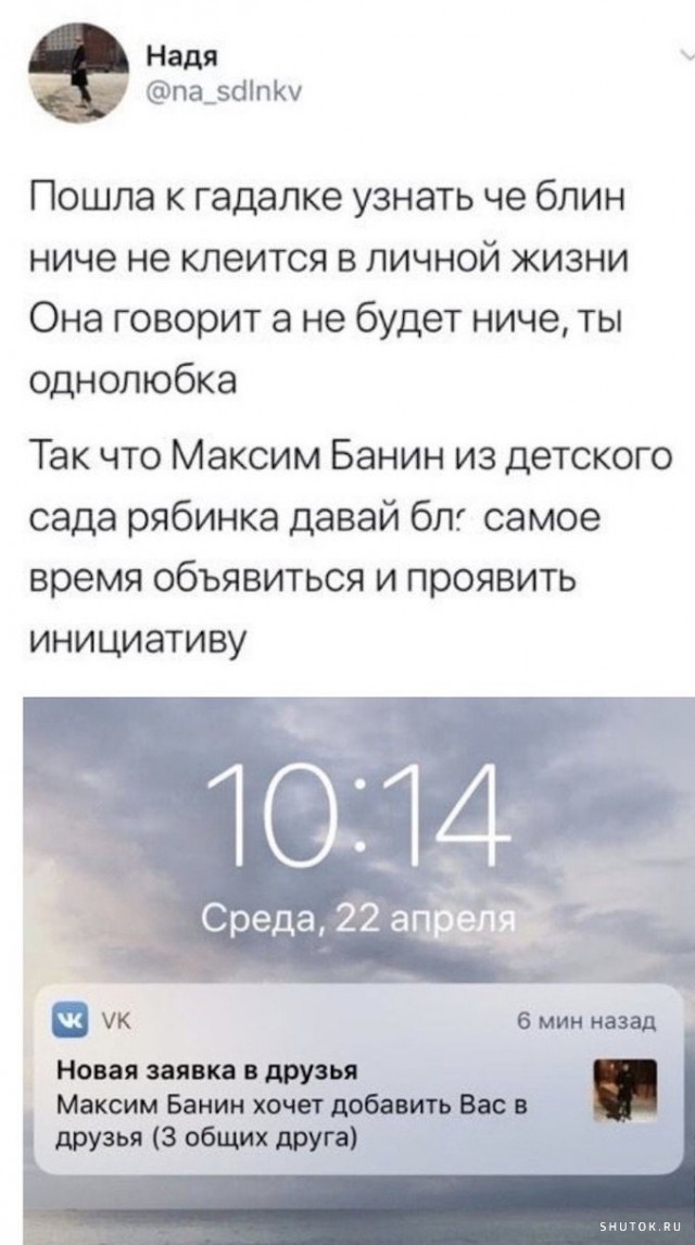 А помнишь у тебя бэха была?