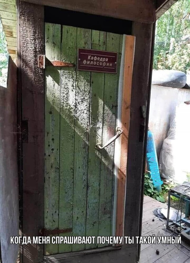 Юмор в картинках и без 20.09.2022