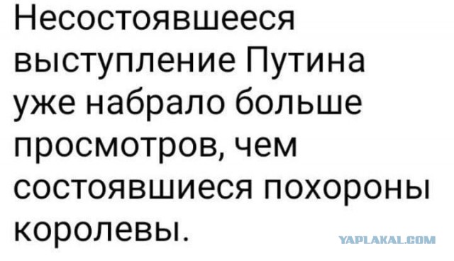 Когда "проснется Дальний Восток"