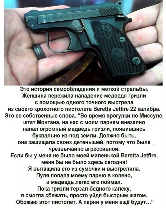Немного мемчиков. Для взрослых. Часть 19
