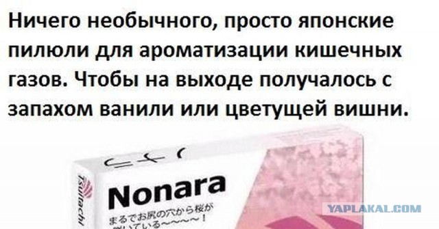 Проблемы с мужем