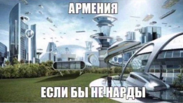 Народная меДИЧина 11.08