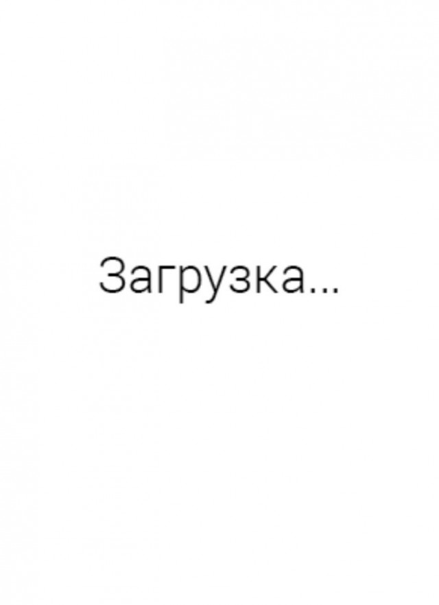 Пост для пользователей приложения ЯП