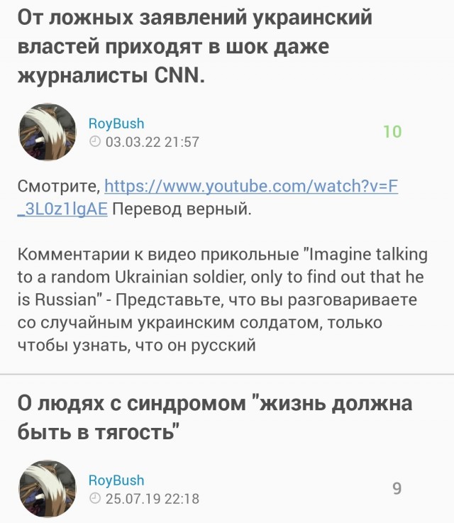 Мобилизованные получили выплаты. Самое большое вознаграждение — 1081 рубль
