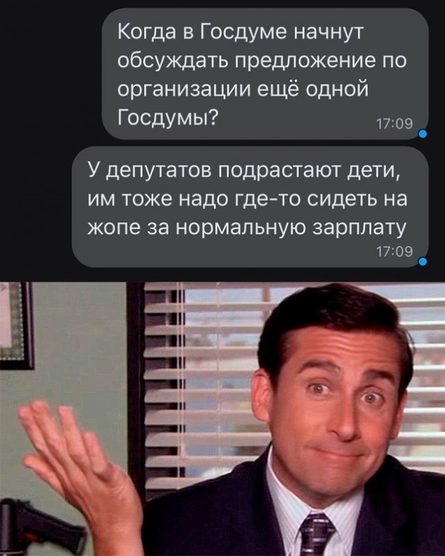 Весёлый полтишок 02.11.22