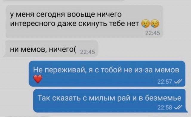 Юмор в картинках и без