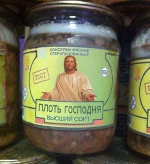 Как бы атеистический пост