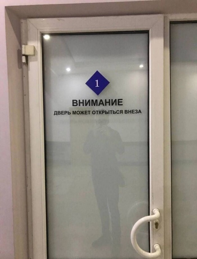 Похождение двух неадекватов минувшей ночью