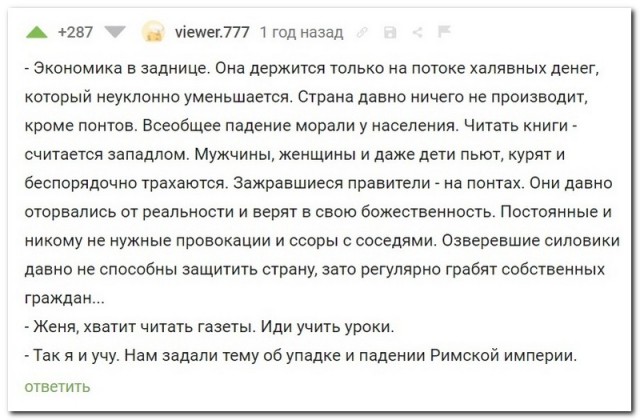 Немного картинок для настроения - 117