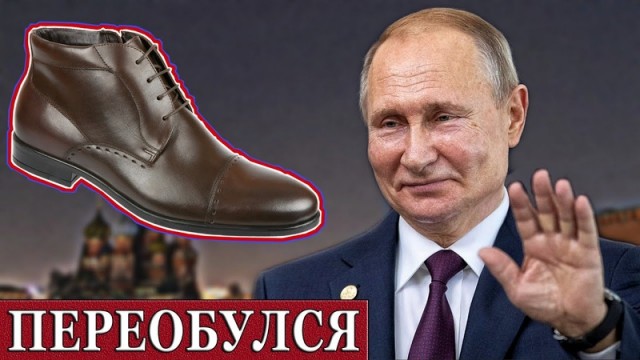 Про сплочение народа вокруг поднятия цен
