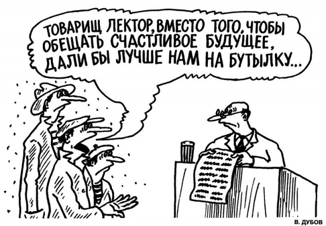 Карикатурист Василий Дубов.