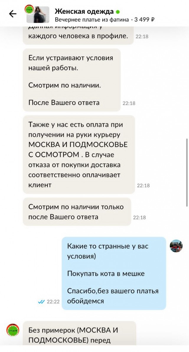Умеют люди продавать.